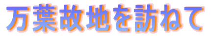 t̒nK˂